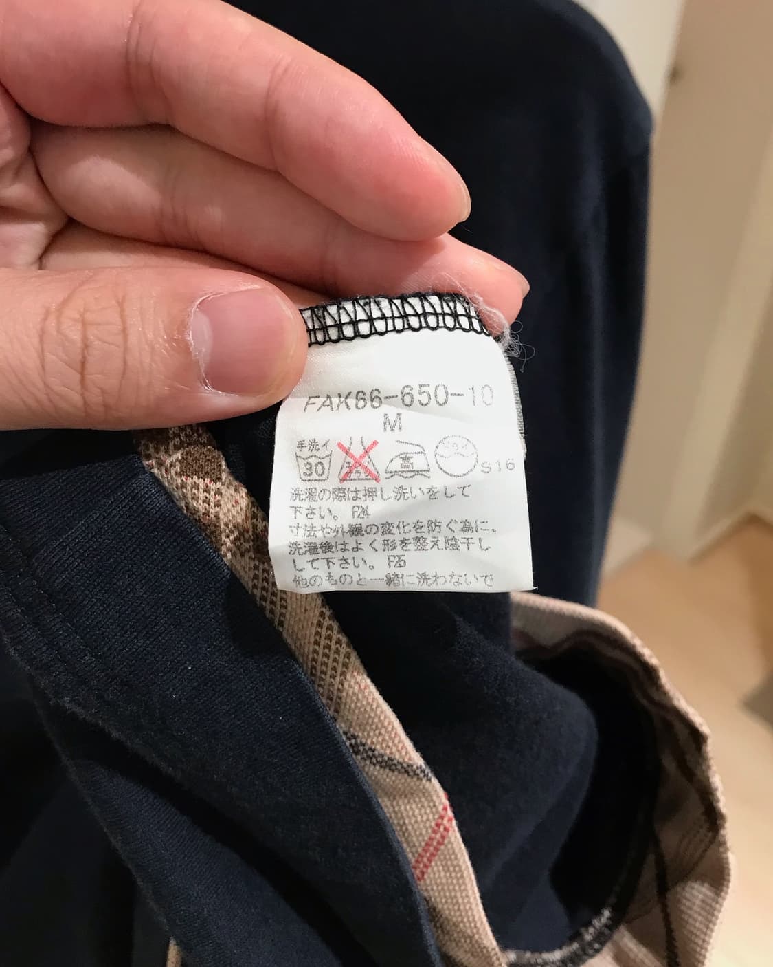 버버리 노바체크 레이어드 롱슬리브 긴팔티 상품이미지6