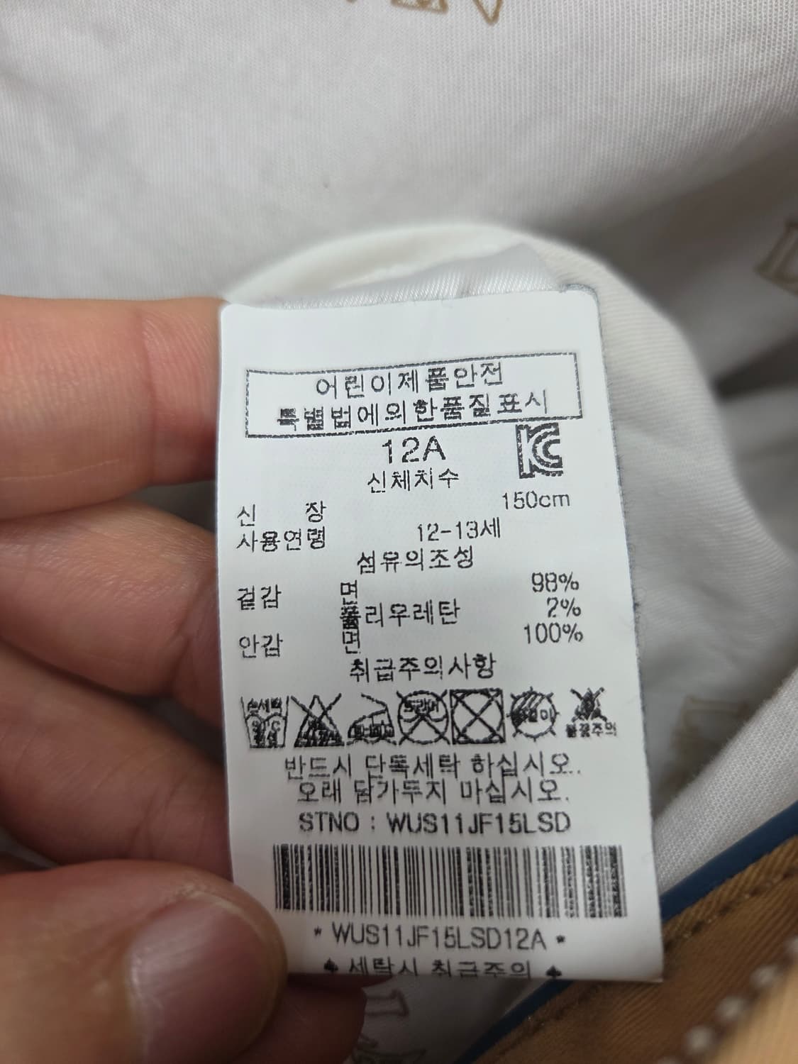 12Y 2024 랑방 LANVIN 키즈 캐주얼 자켓 브라운 상품이미지7