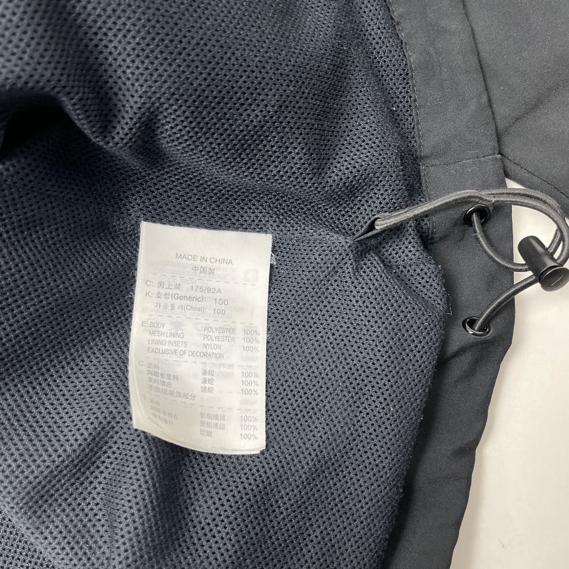 [중고] 나이키 바람막이 자켓 L 상품이미지6