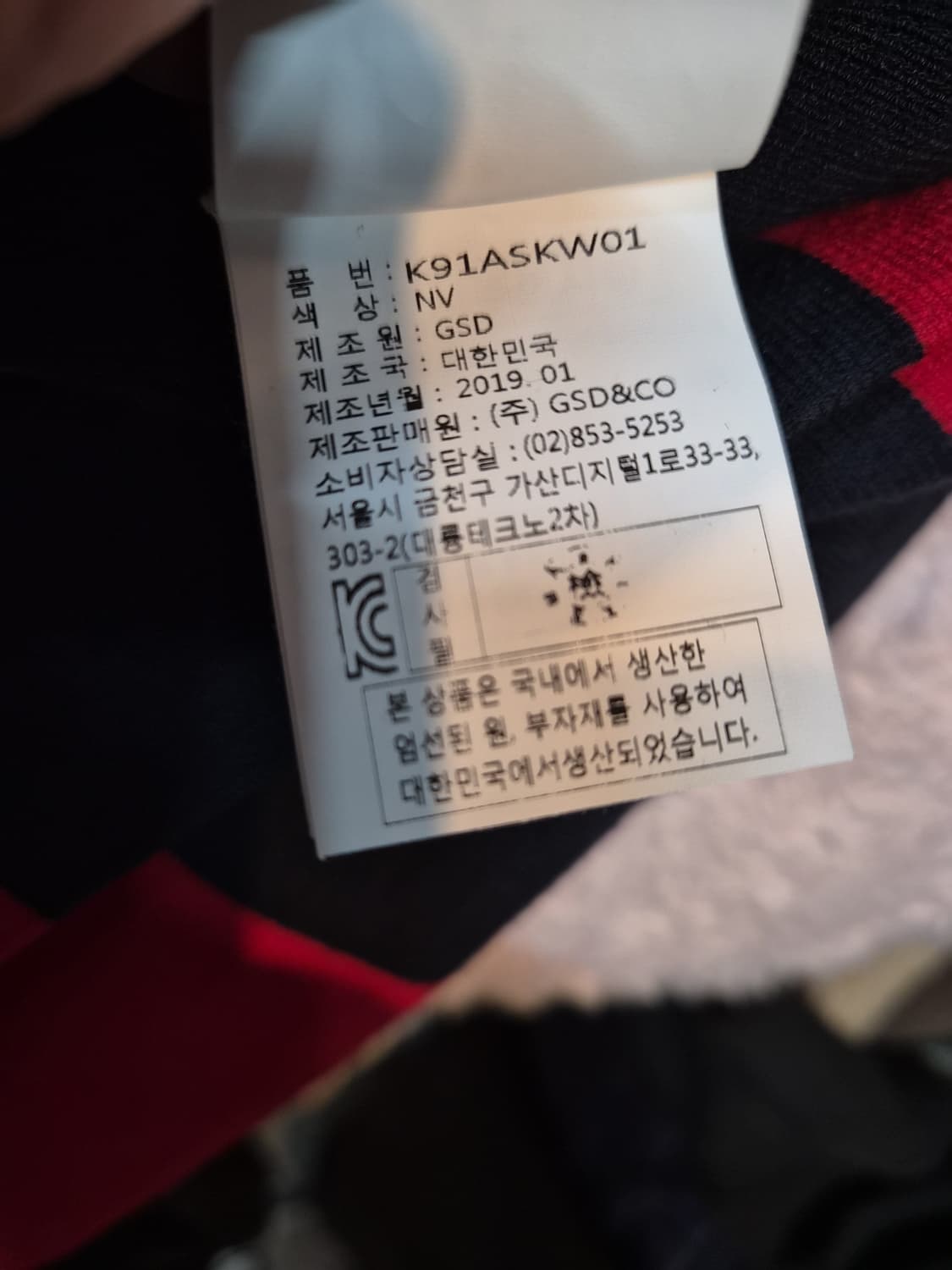 KLASMA 골프 플리츠 니트 스커트 / Y2K 프레피 테니스룩
 상품이미지6