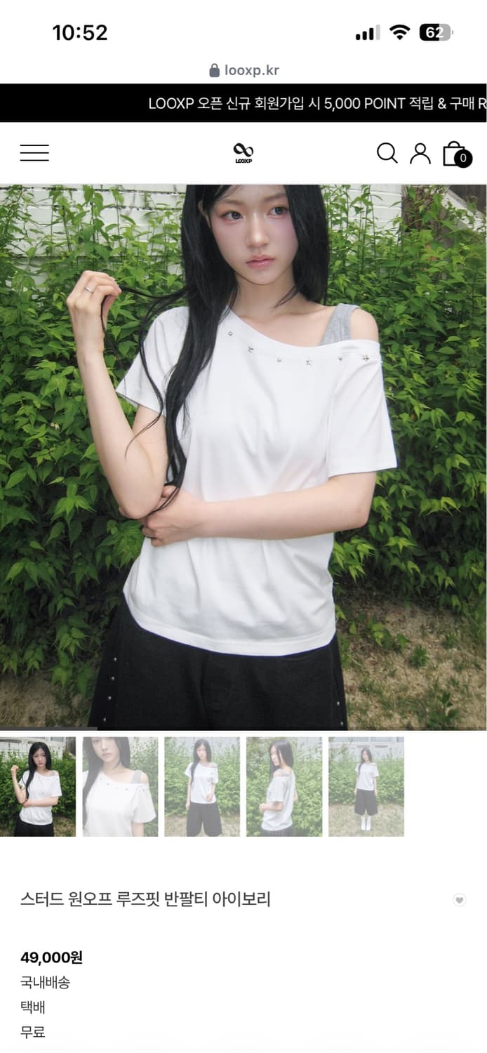 루프 스터드 원숄더 반팔티 상품이미지1