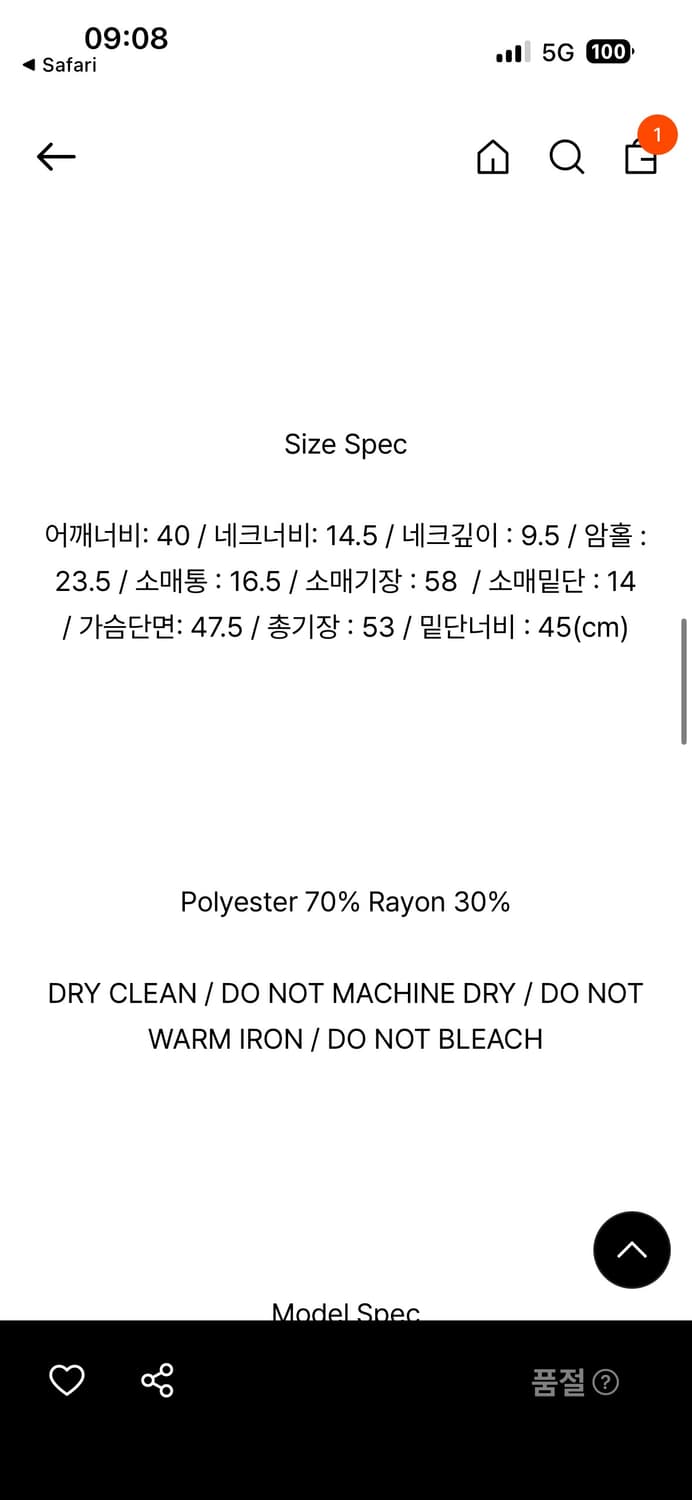 아우어솔티 rosemoss 자켓 다크네이비 상품이미지4