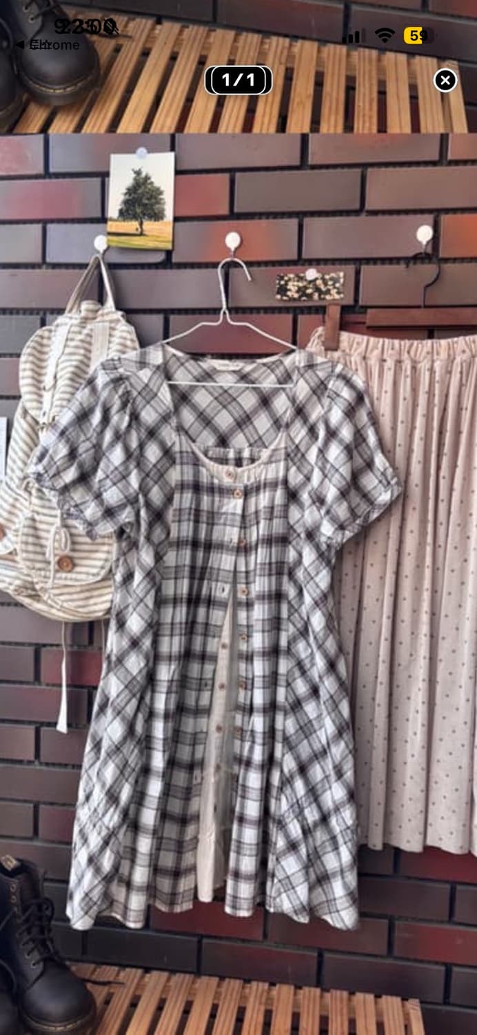 빈티지 바선생 상품이미지1