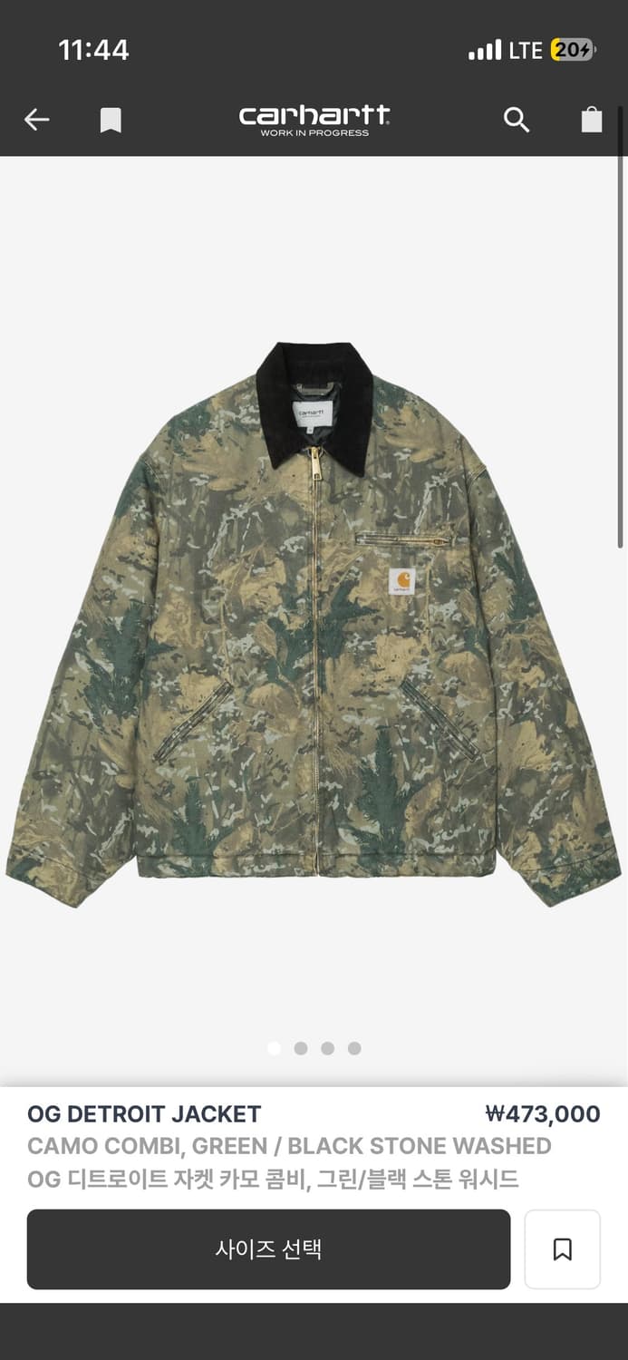 칼하트 자켓 팝니다 상품이미지1