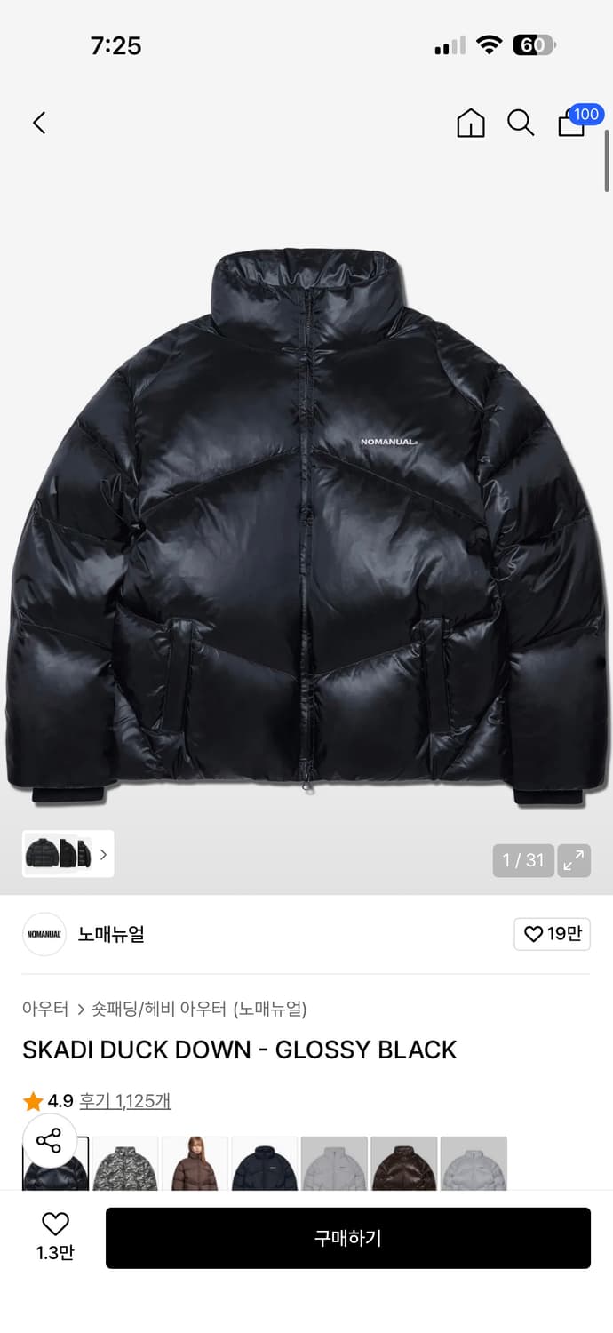 [L] 노매뉴얼 스카디 덕 다운 패딩 상품이미지1