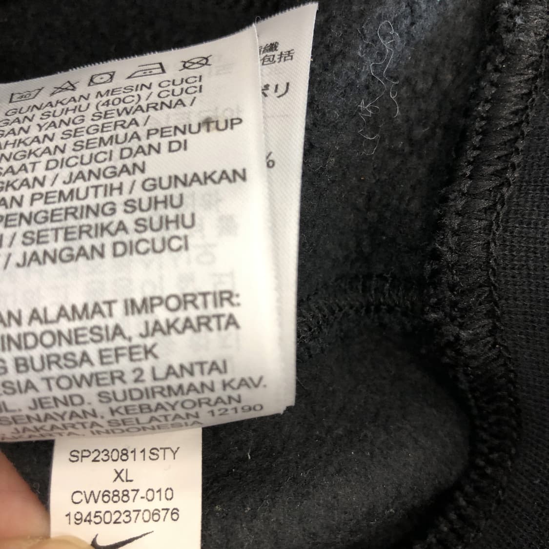 나이키 솔로스우시 스웻 후드집업 XL  상품이미지7