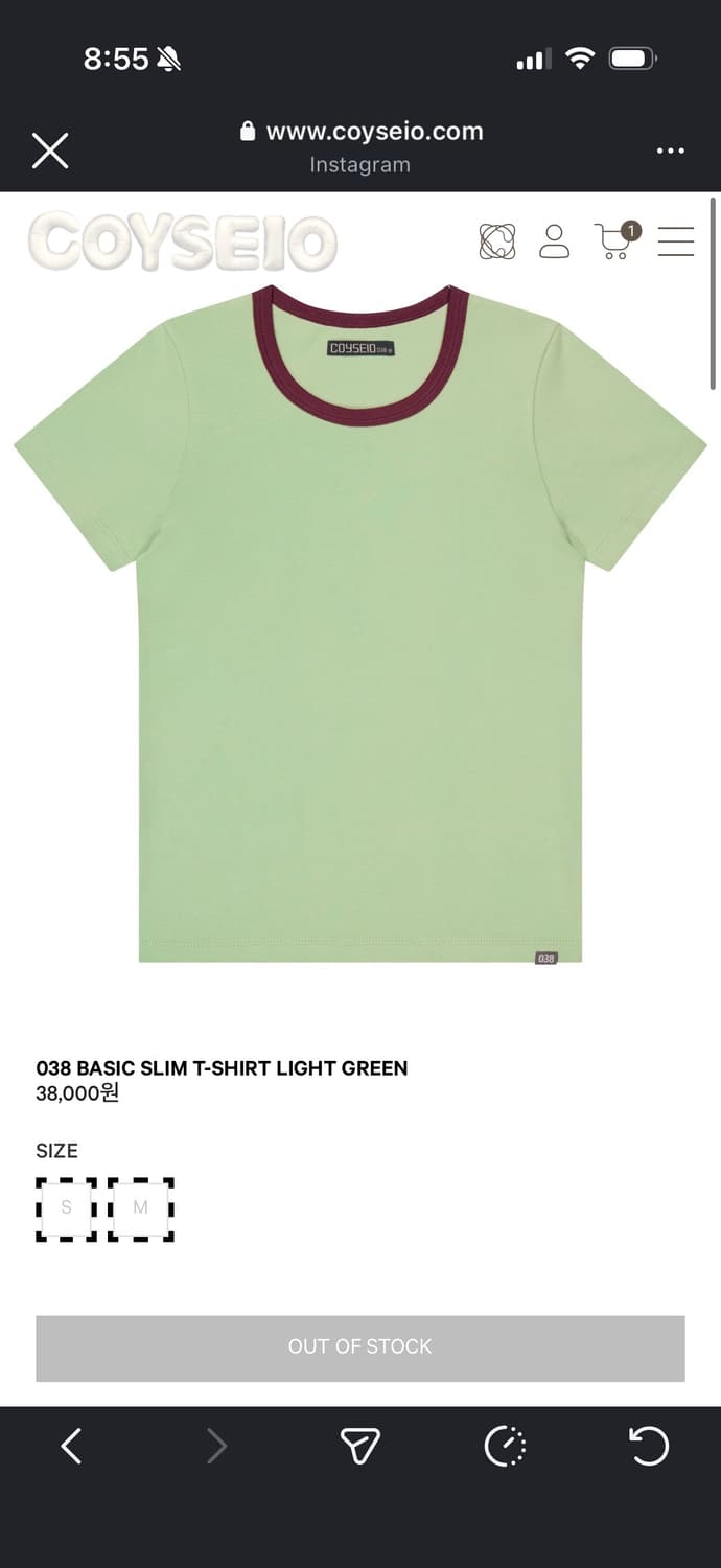 교환))코이세이오 038 라이트 그린 반팔 s->m 상품이미지1