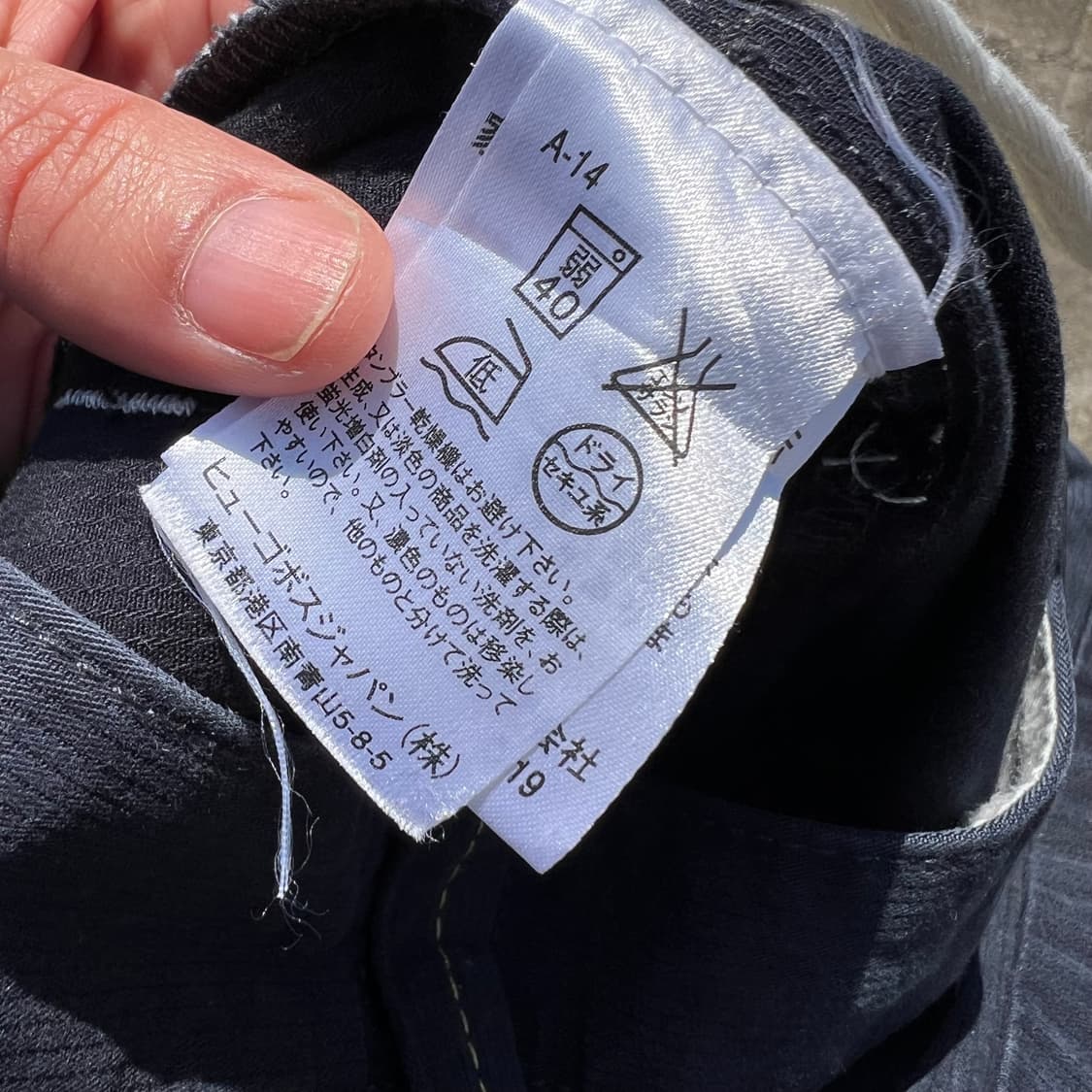 Hugo Boss Nevada Pants 상품이미지10