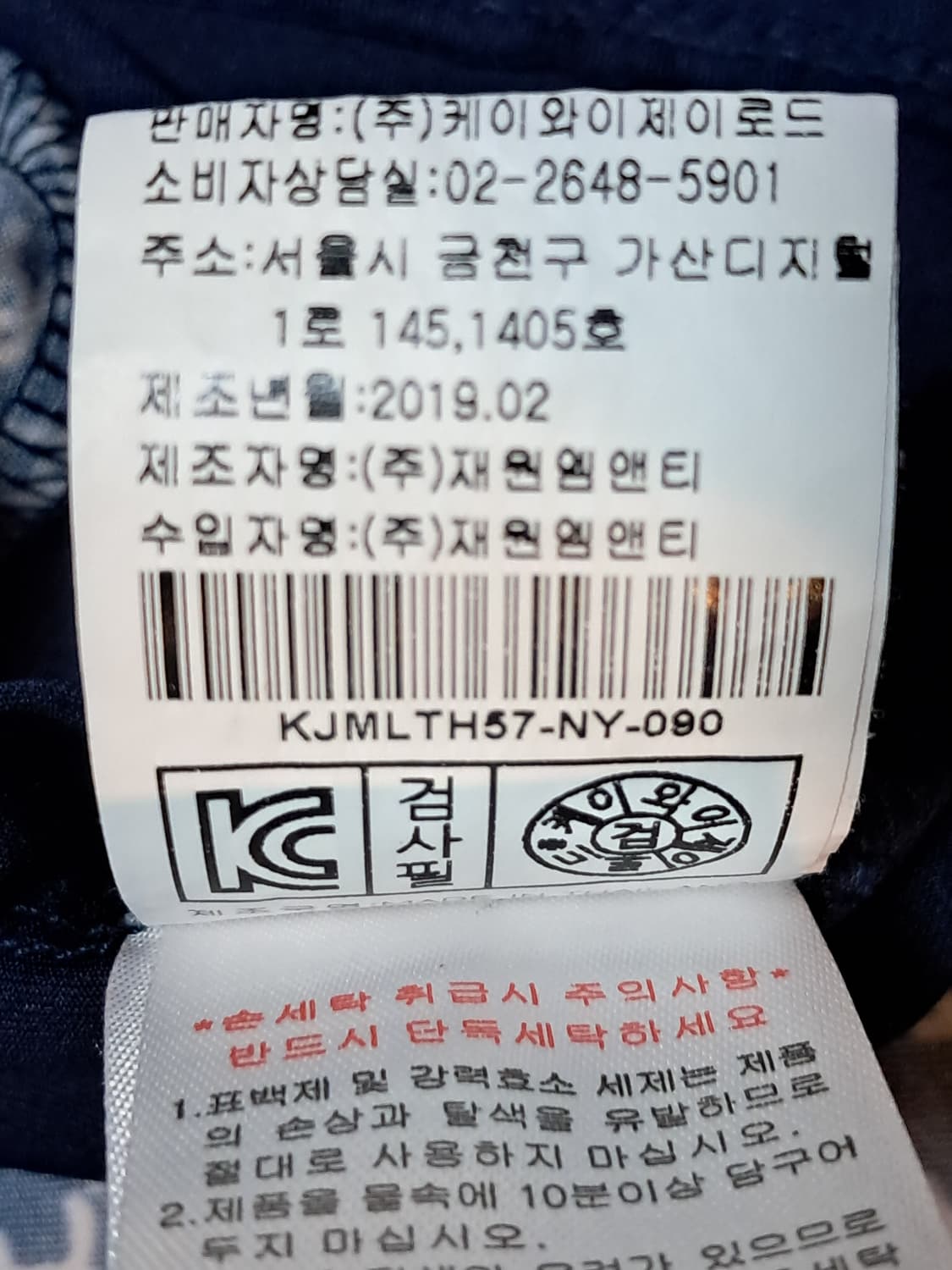 김영주 골프 여성 반팔티 90 상품이미지10