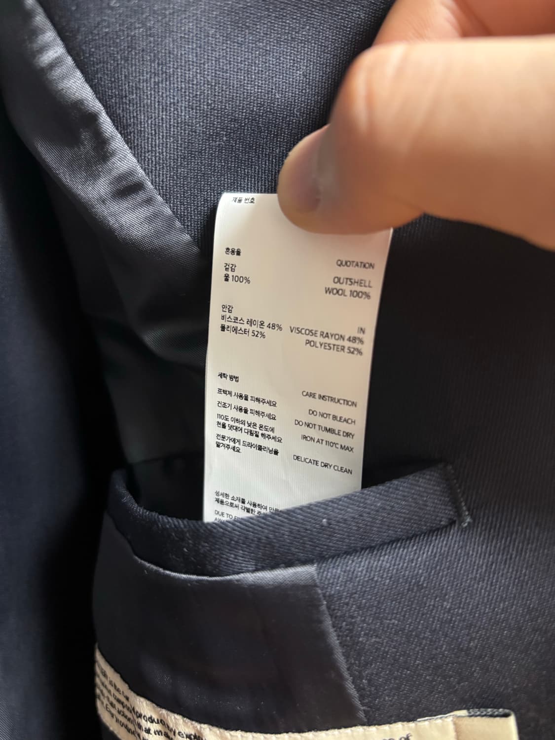 포터리 울 자켓 3사이즈 팝니다 상품이미지4