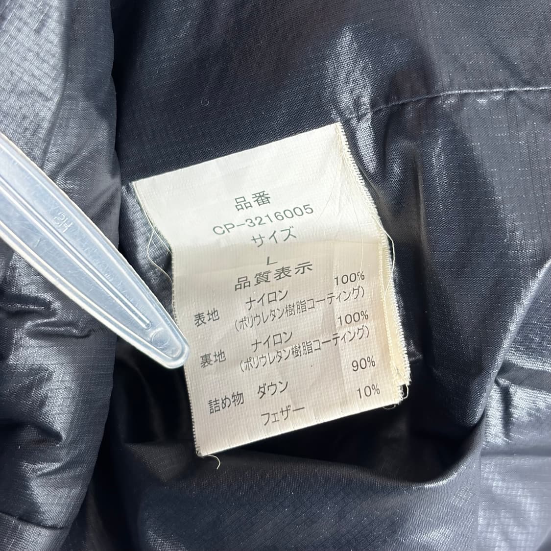 캠프7 camp7 다운 패딩 자켓 상품이미지8