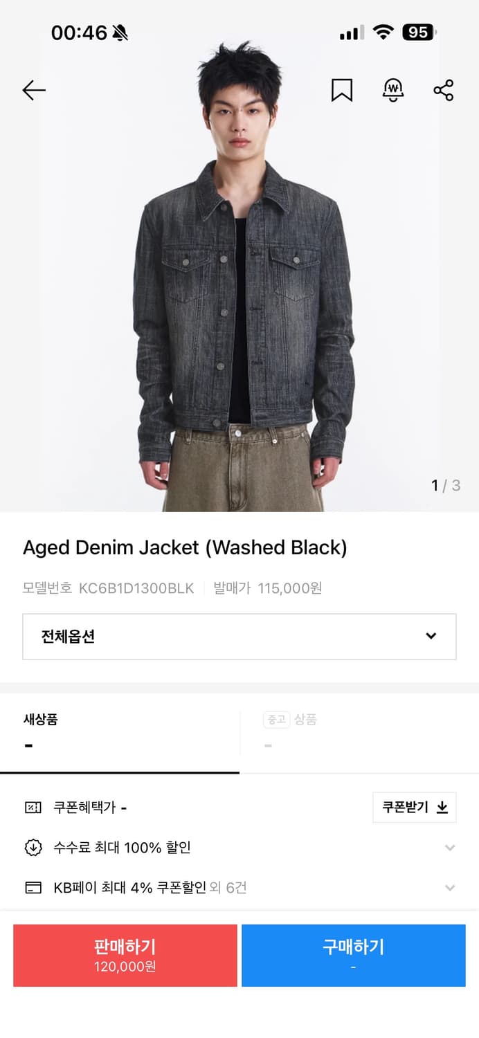 기철 M 새상품 상품이미지1