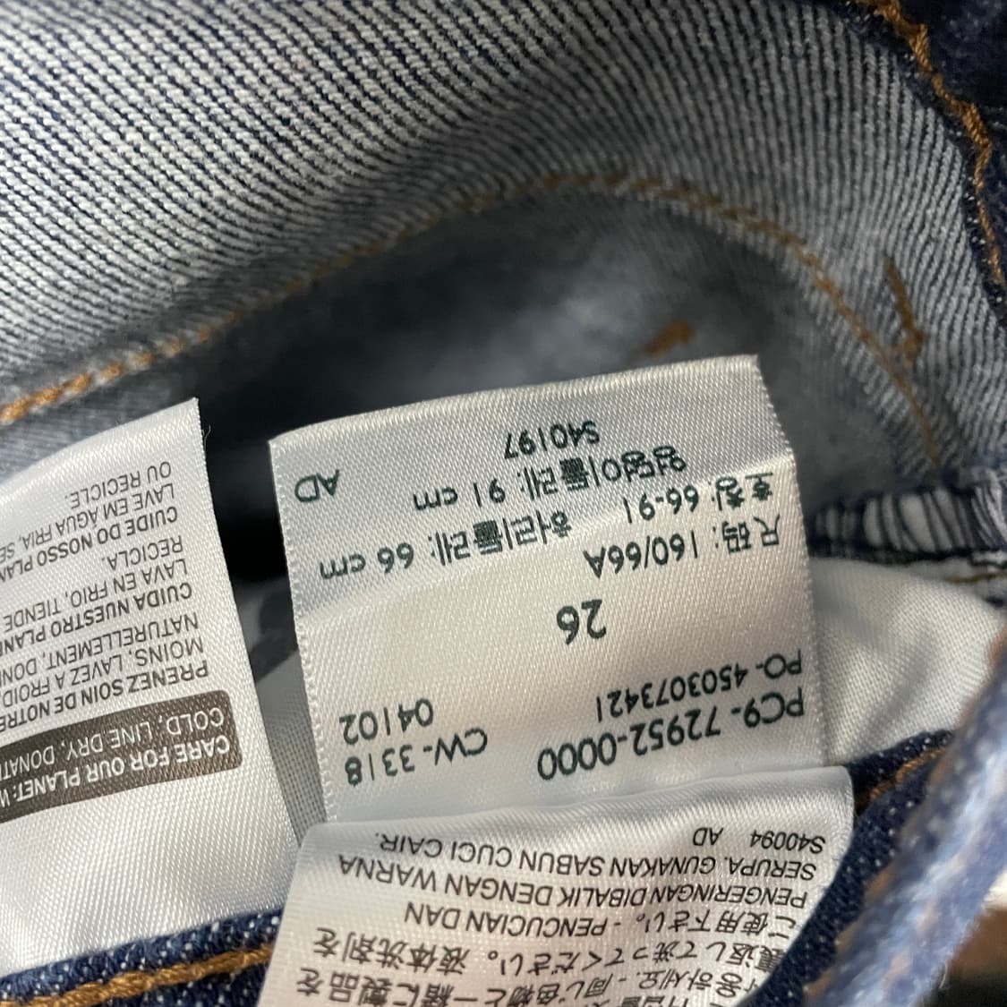 리바이스 엔지니어드진 26(W) 상품이미지6