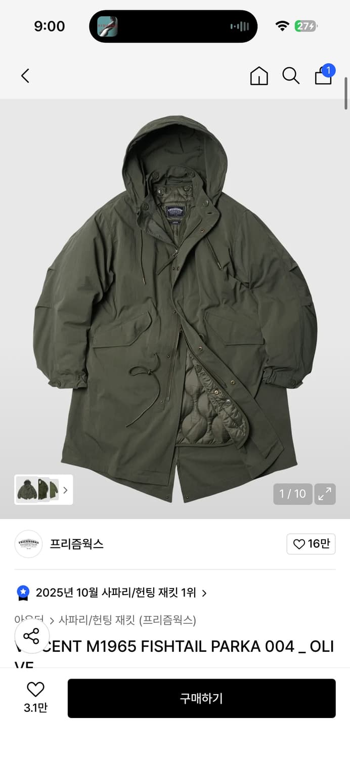 프리즘웍스 m65 피쉬테일 파카 s 상품이미지1