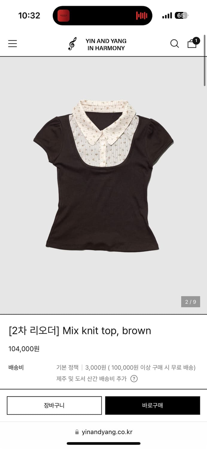 인앤양하모니 믹스니트탑 상품이미지1