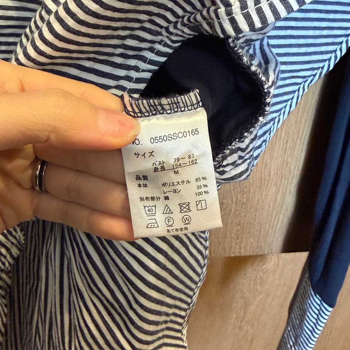 빈티지 긴팔 티셔츠 스트라이프 셔츠 레이어드 배색 디테일 네이비 상품이미지6