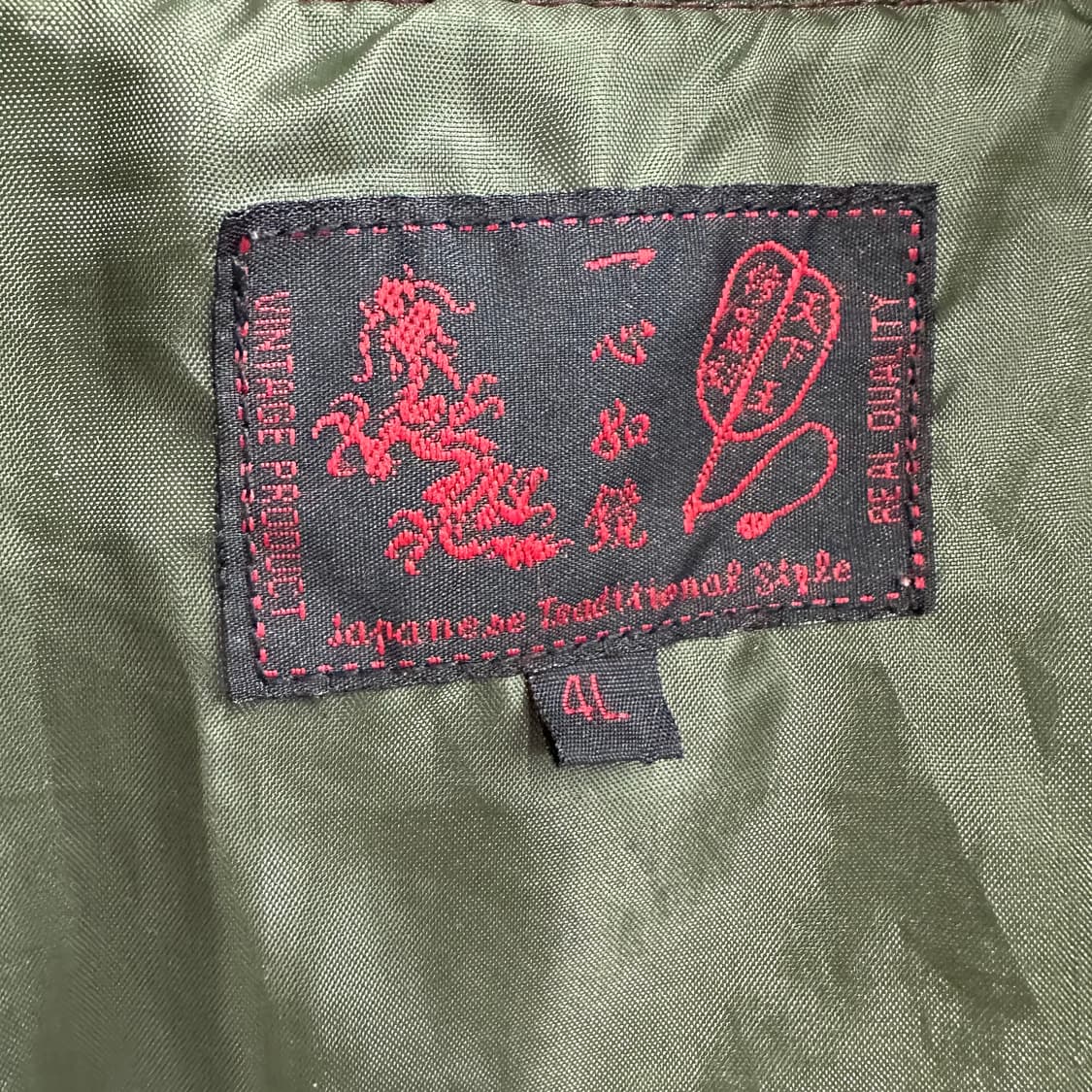 4XL 재팬 90s 남자 루즈핏 스카쟌 자켓 상품이미지3