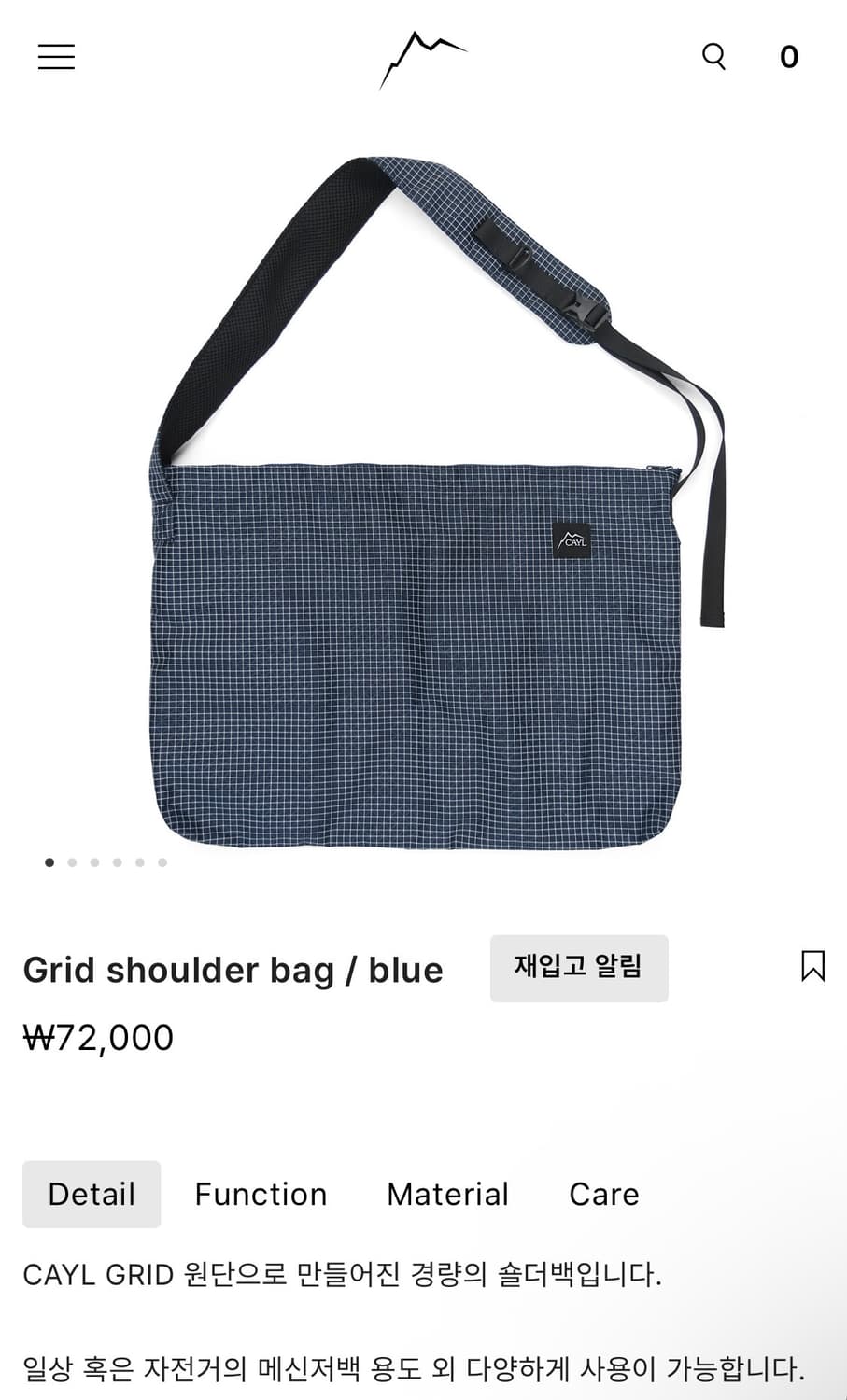 cayl 케일 그리드 숄더백 크로스백 새상품 상품이미지2