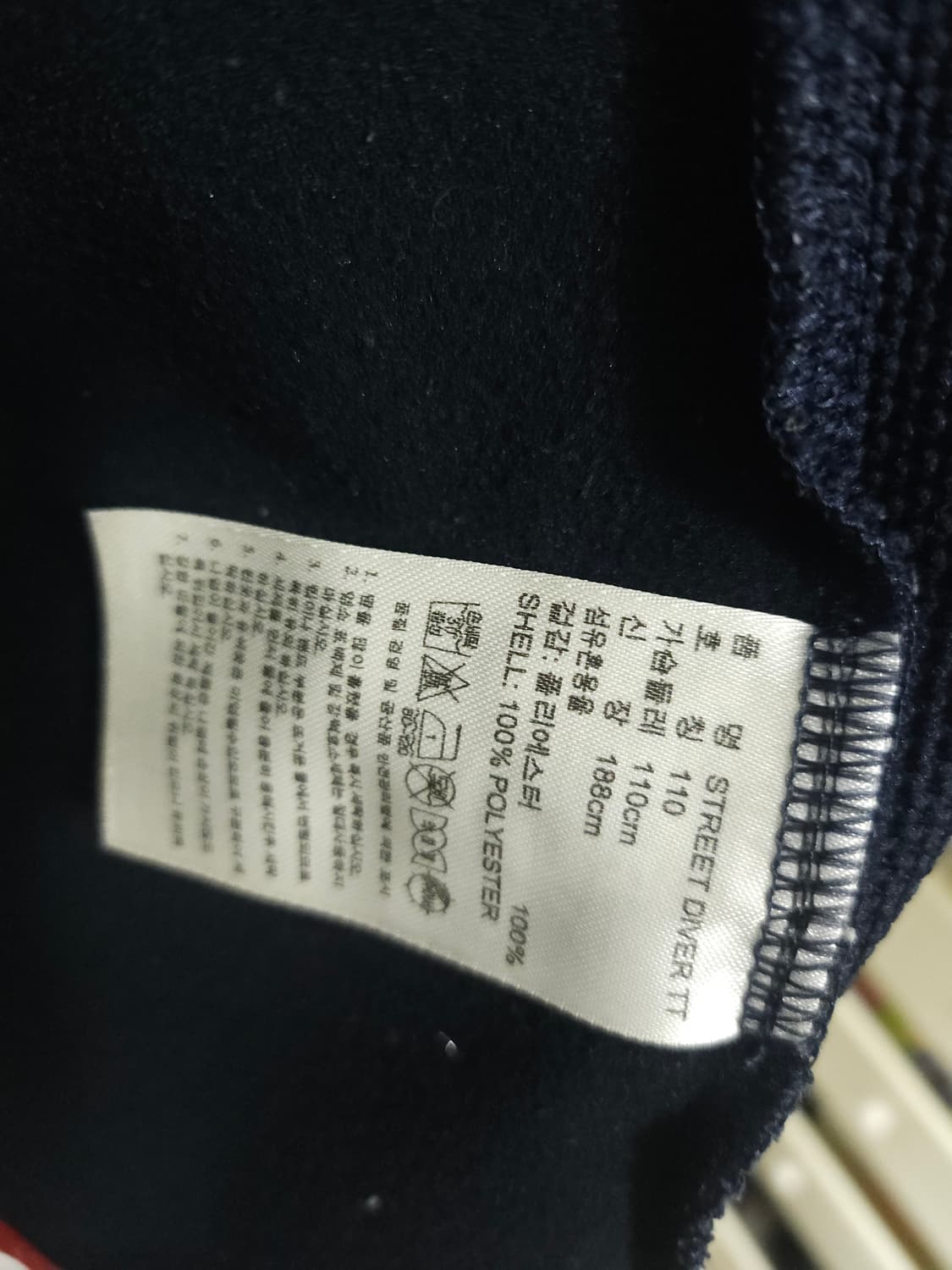 아디다스 네이비 색상에 레드 삼선 포인트가 매력적인 트랙탑 110 XL 상품이미지10