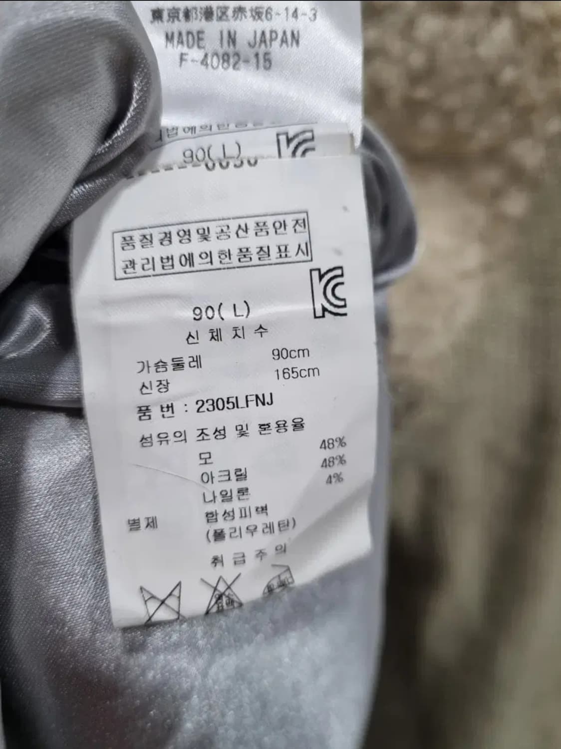 여성 90 L 블랙앤화이트 골프웨어 터틀넥 니트 긴팔 상품이미지5