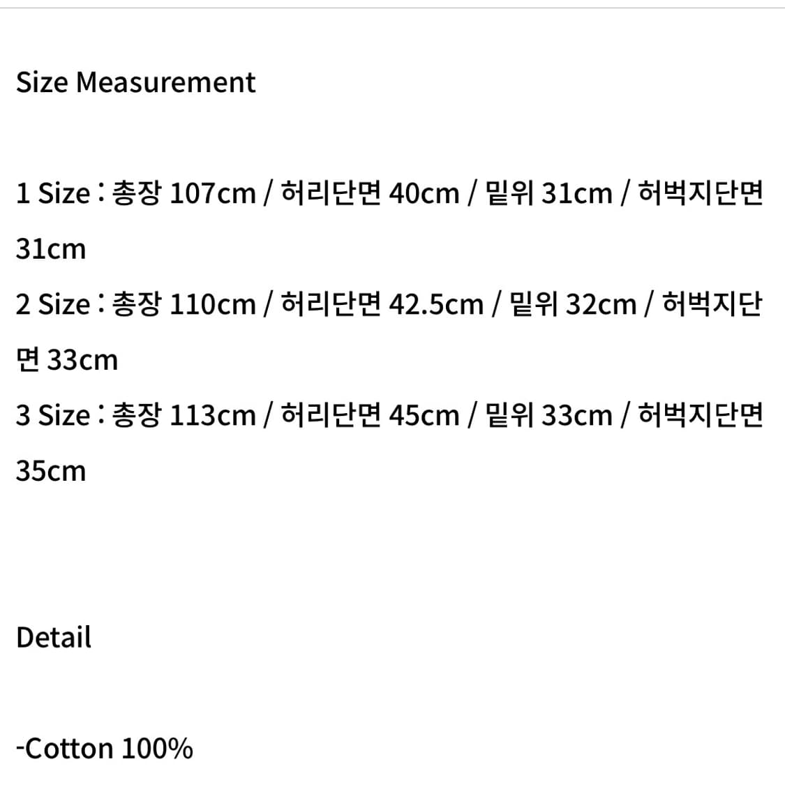 웨스켄 지브라 트위스트 데님 상품이미지5