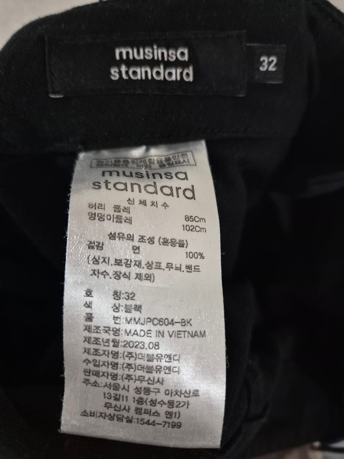 [32]무신사스탠다드 저지배럴 커브드팬츠 바지 상품이미지4