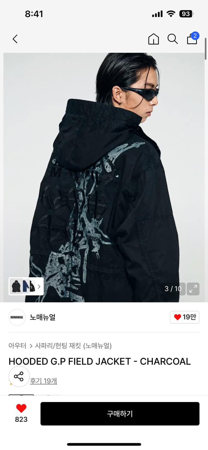 구매)노메뉴얼 야상 필드자켓 상품이미지2