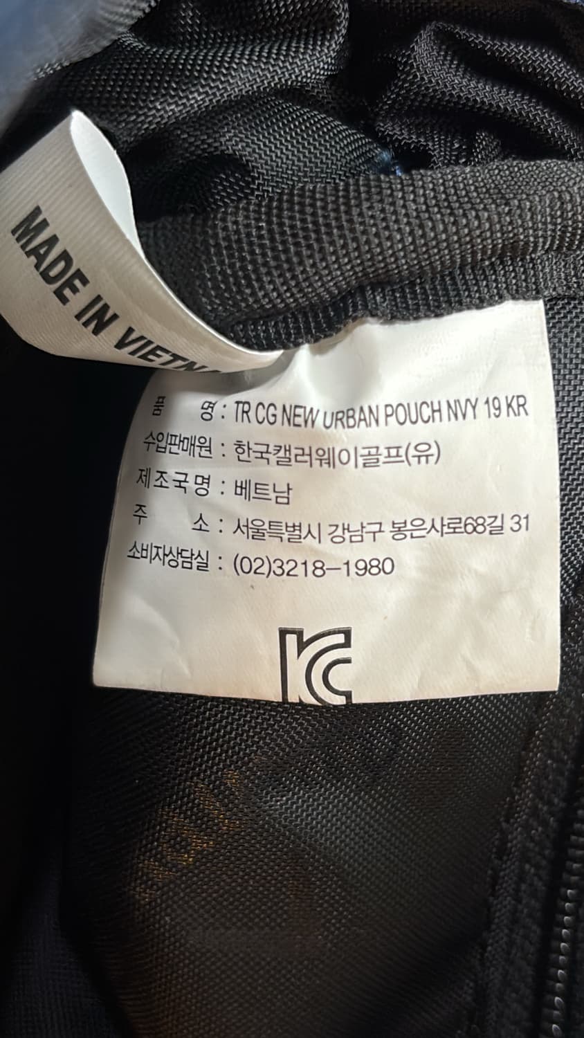 (새 상품) 캘러웨이 어반 골프파우치 네이비 상품이미지5