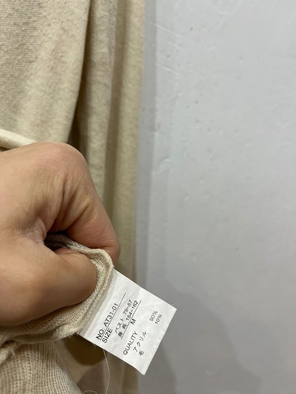 액시즈팜 니트  상품이미지5