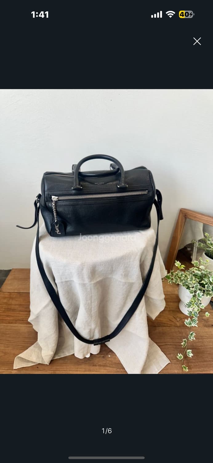 정품)생로랑 블랙 더플백 상품이미지1