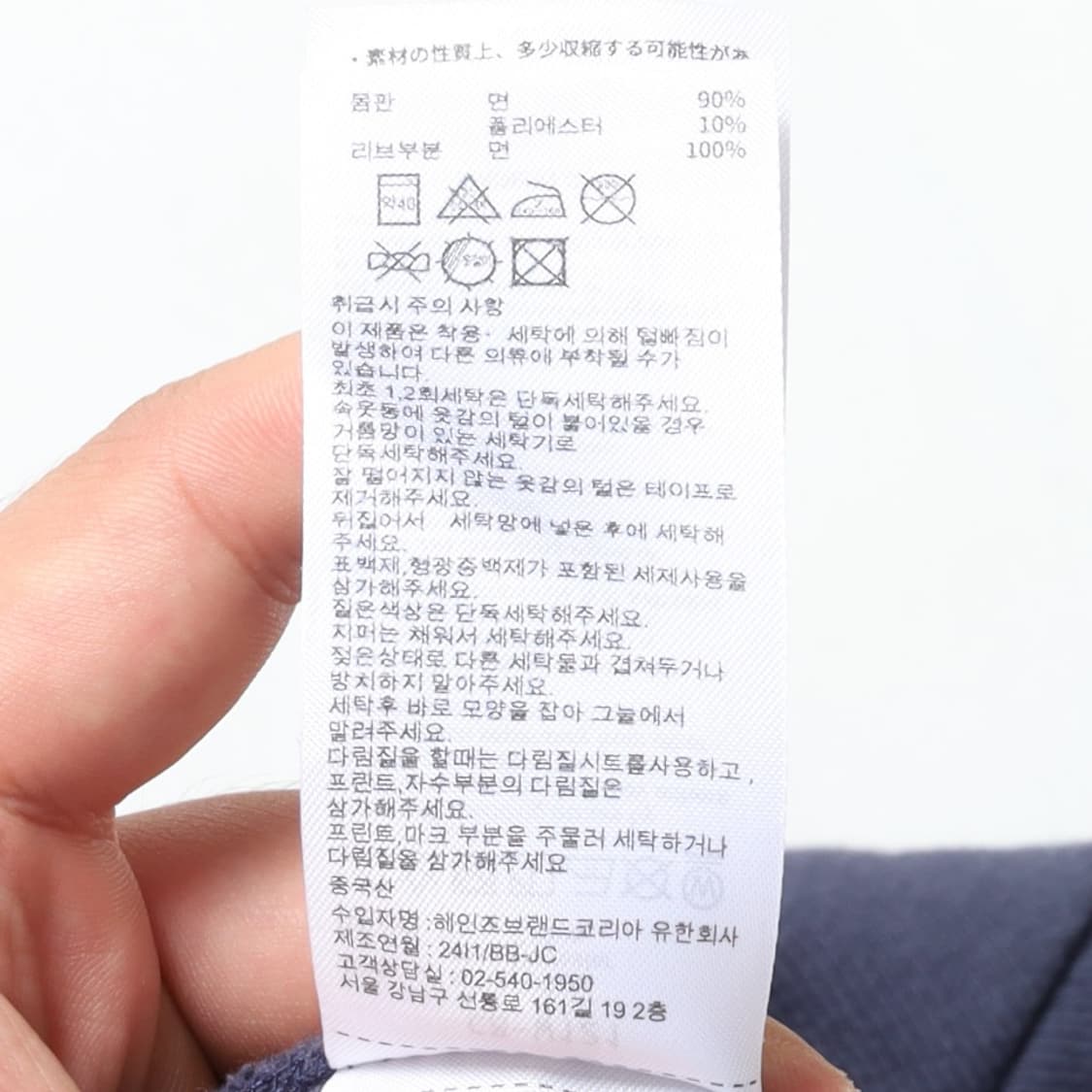 챔피온 Champion Reverse Weave Sweat Hoodie 상품이미지10