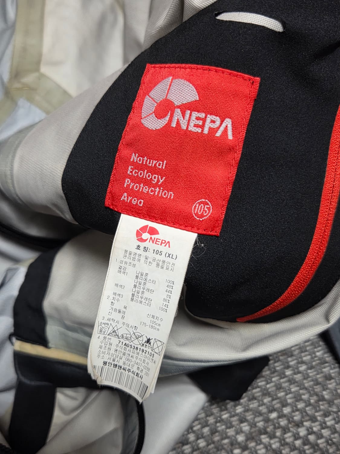 네파 기능성 고어텍스,퍼택스 바람막이 상품이미지4