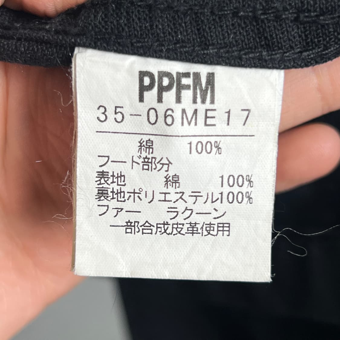 PPFM 멀티 포켓 본디지 필드 자켓 상품이미지8