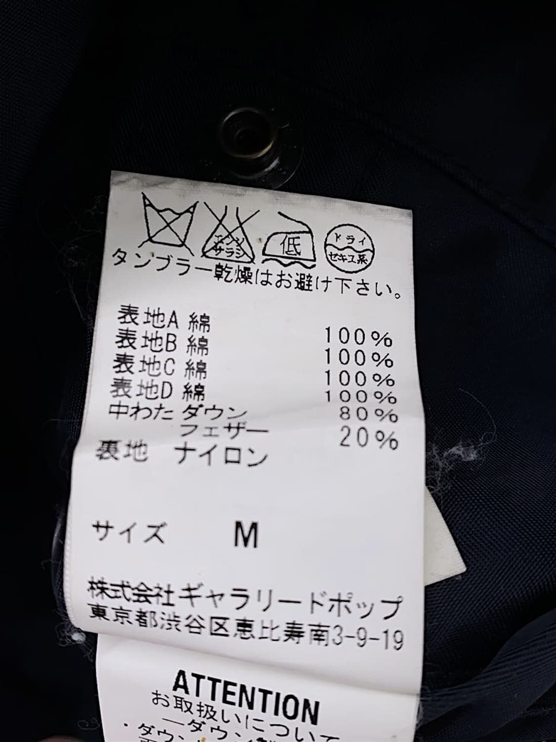 사쥬드크레 실크 인디고 다운베스트 상품이미지6