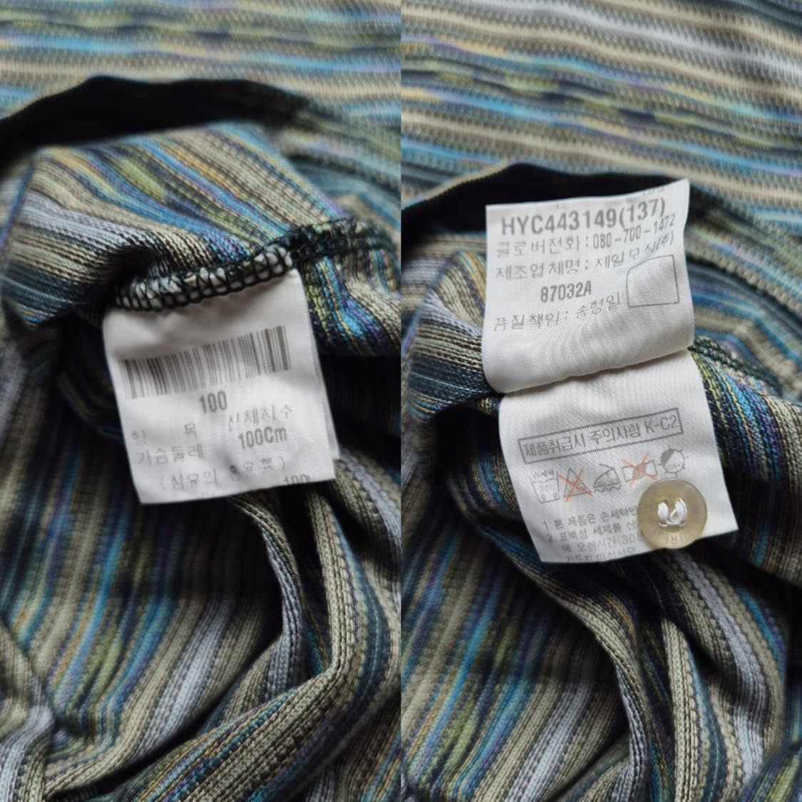 [100] 입생로랑 스트라이프 카라티 상품이미지9