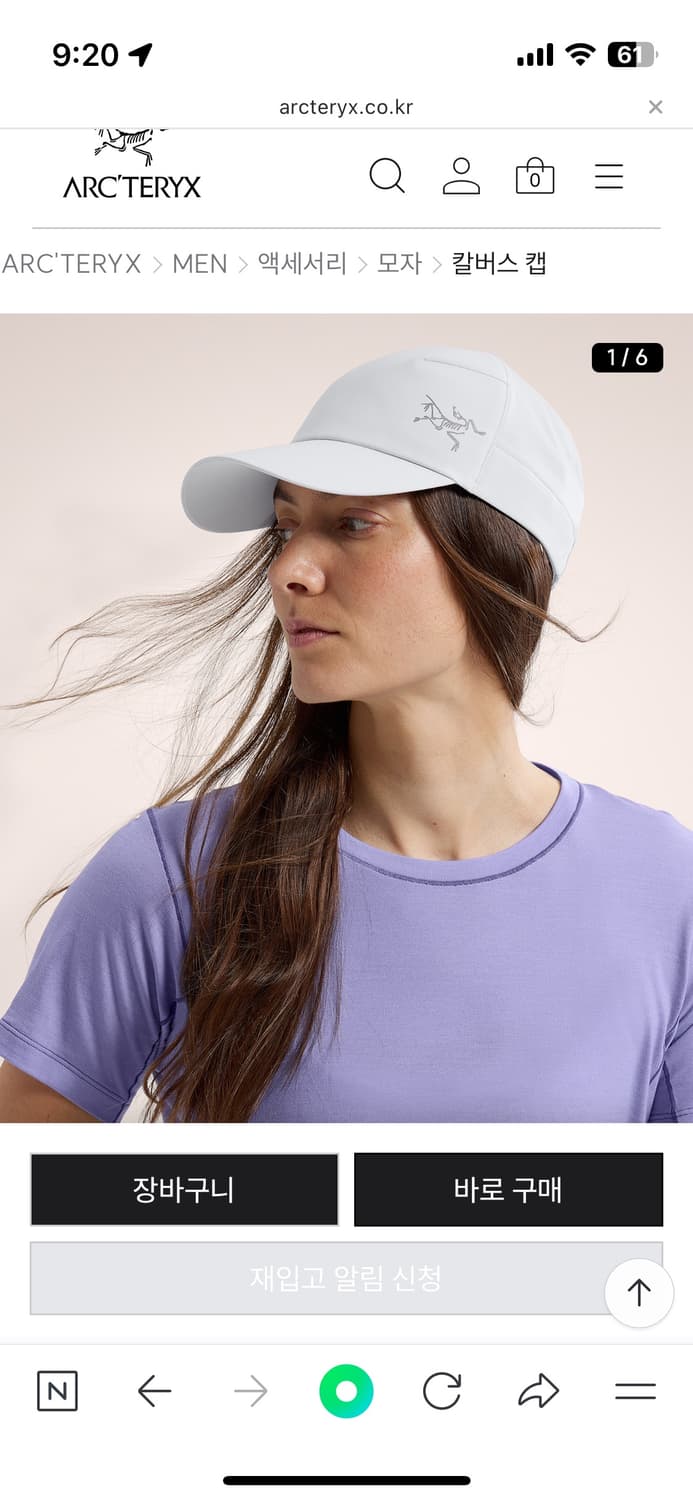 아크테릭스 칼버스 캡 블랙 S/M 상품이미지1