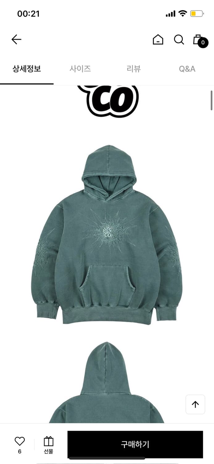 Ersco 이알에스코후드티 팝니다 상품이미지1