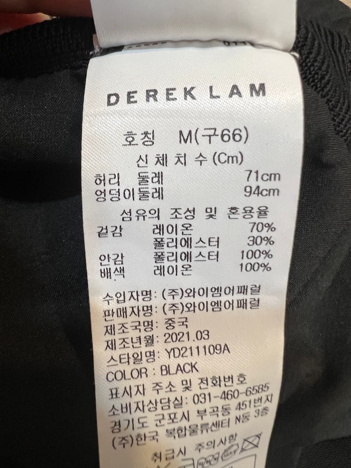 데렉램 DEREK LAM 여성 블랙 플리츠스커트 미디스커트 상품이미지8