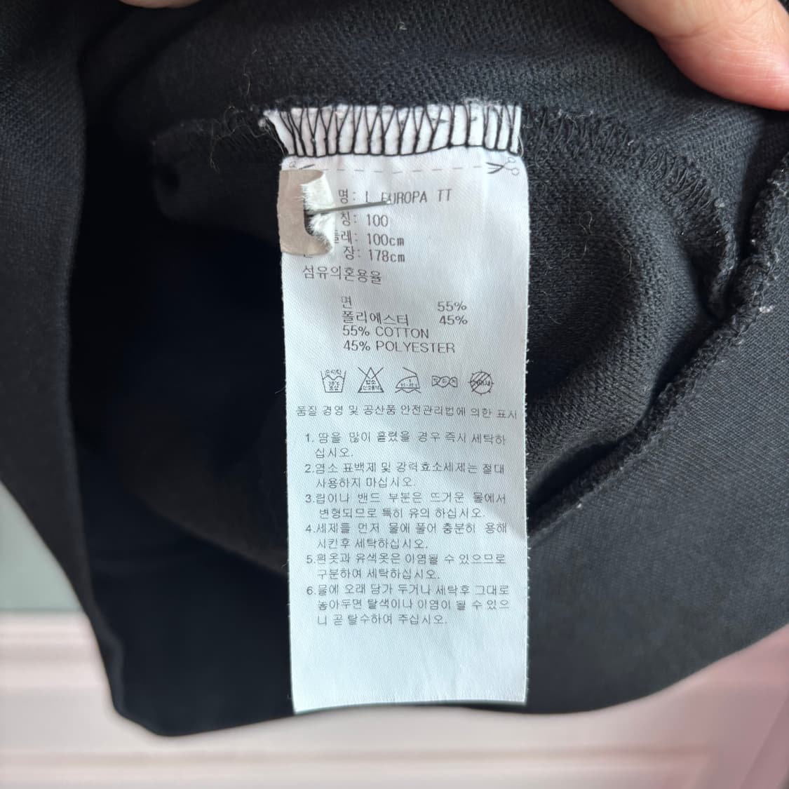 아디다스 빅로고 유로파 져지 트랙탑 검정 상품이미지3