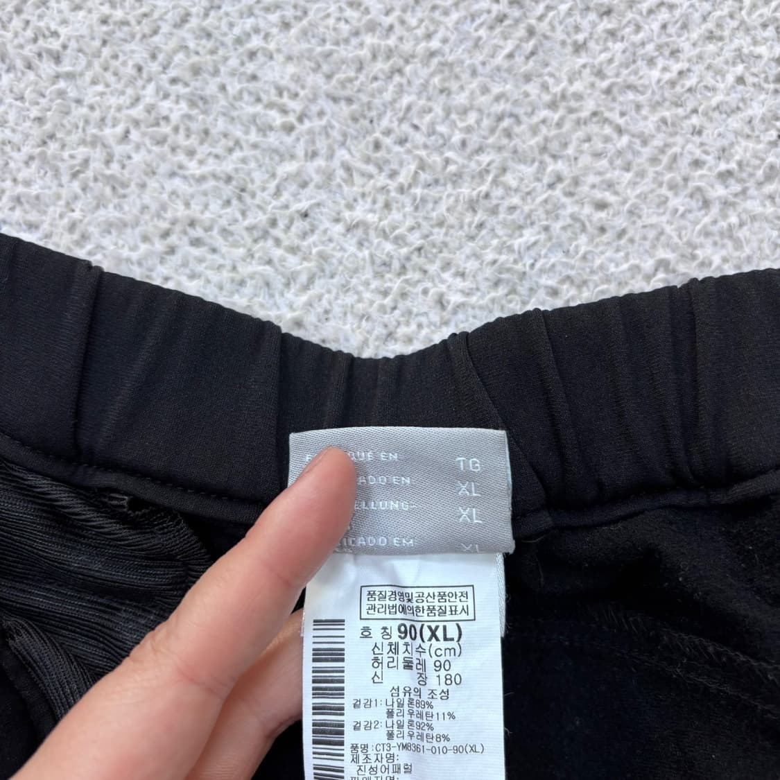 XL 컬럼비아 남성 스트레치 우븐 밴딩 팬츠 0602E 상품이미지4