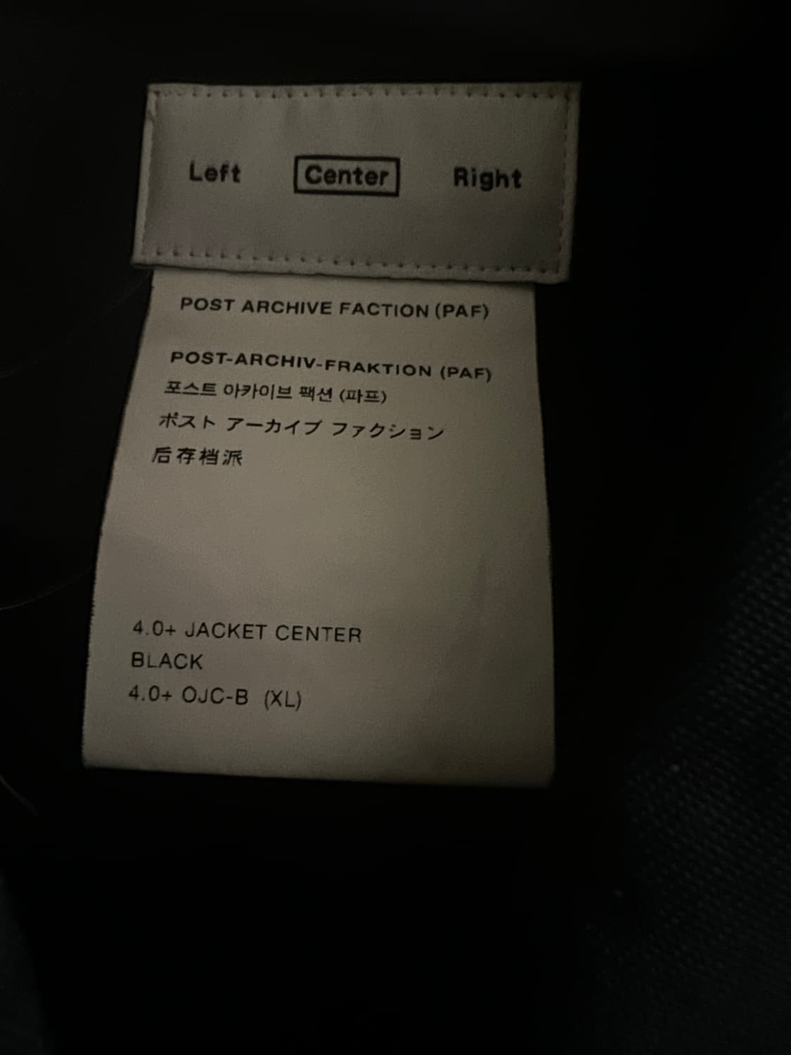 포스트아카이브팩션 PAF 4.0+ CENTER 자켓 XL  POST AR 상품이미지5