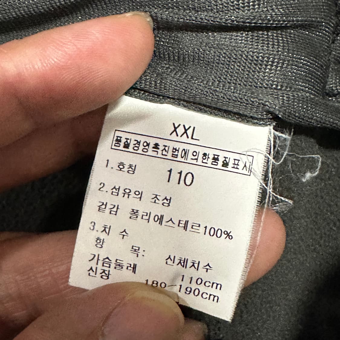 노스페이스 윈드스토퍼 블랙 플리스자켓 XXL 상품이미지3