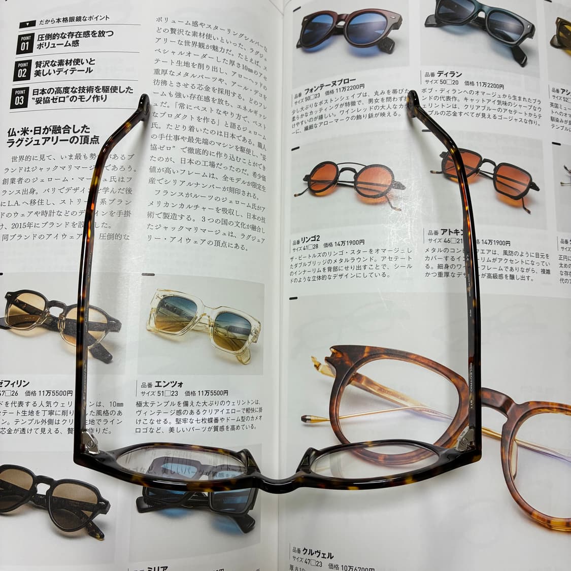 L.A. EYEWORKS 엘에이아이웍스 뿔테 아넬 안경 상품이미지10