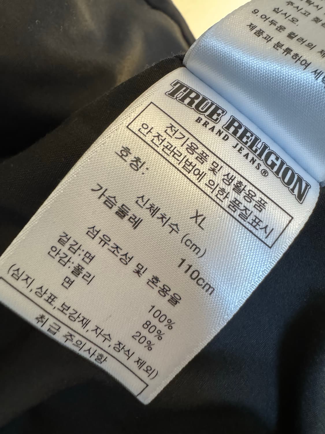 [XL]트루릴리젼 노블 자켓 블랙 상품이미지6