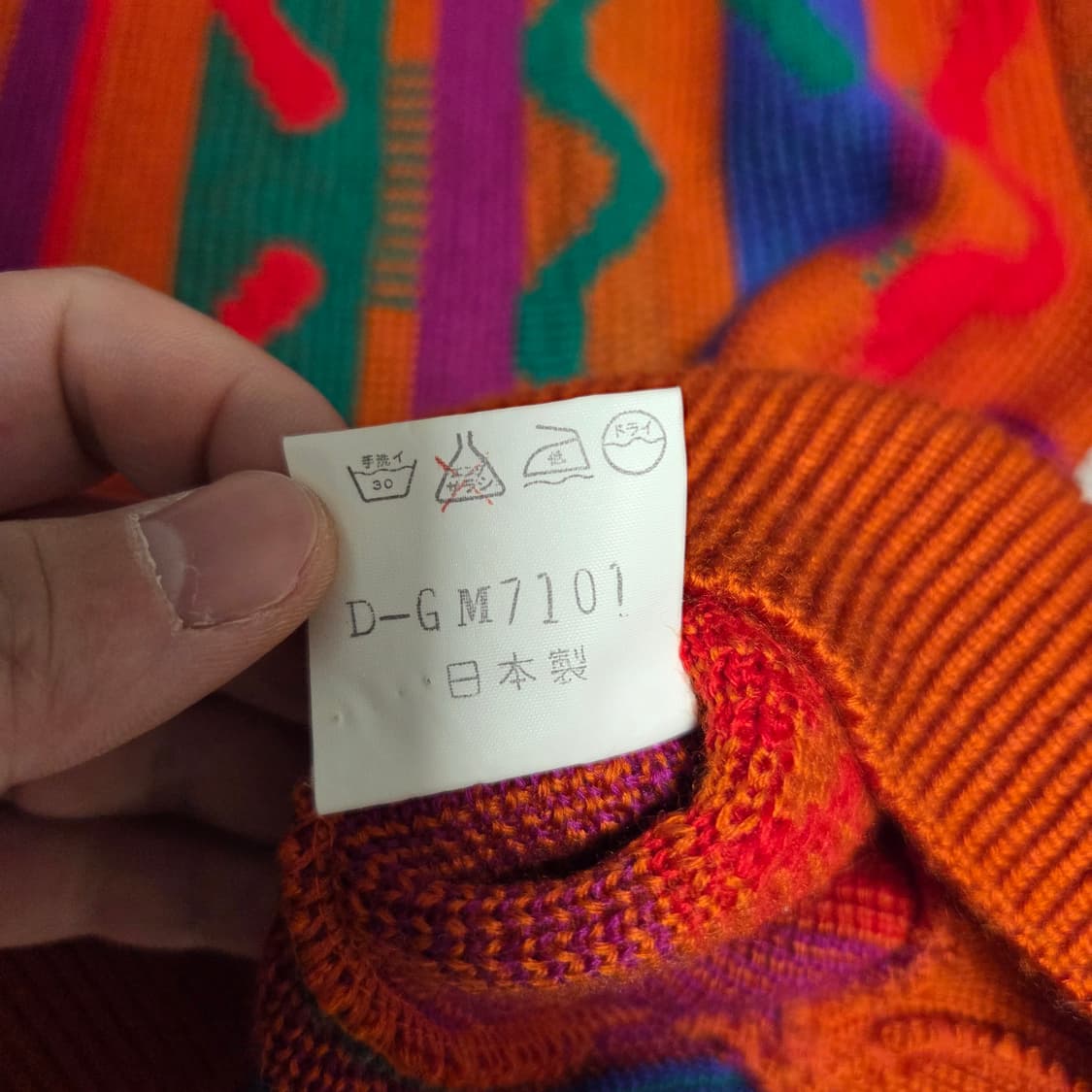 Made in Japan 인디언 모크넥 니트 L(100) 상품이미지6