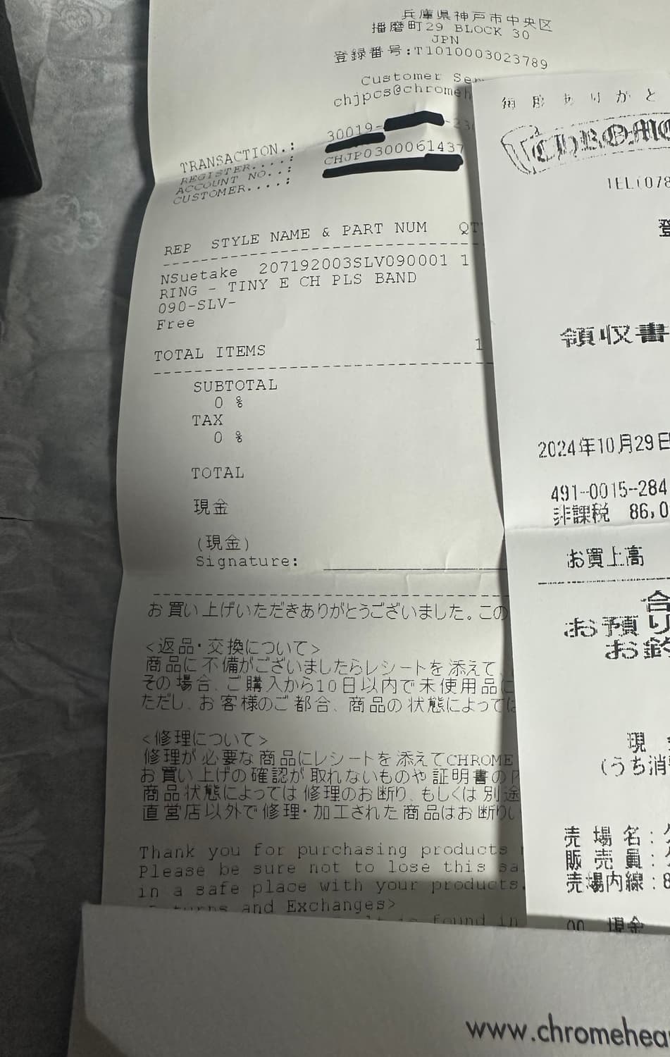 크롬하츠 Tiny E CH 플러스 링 us9 상품이미지4