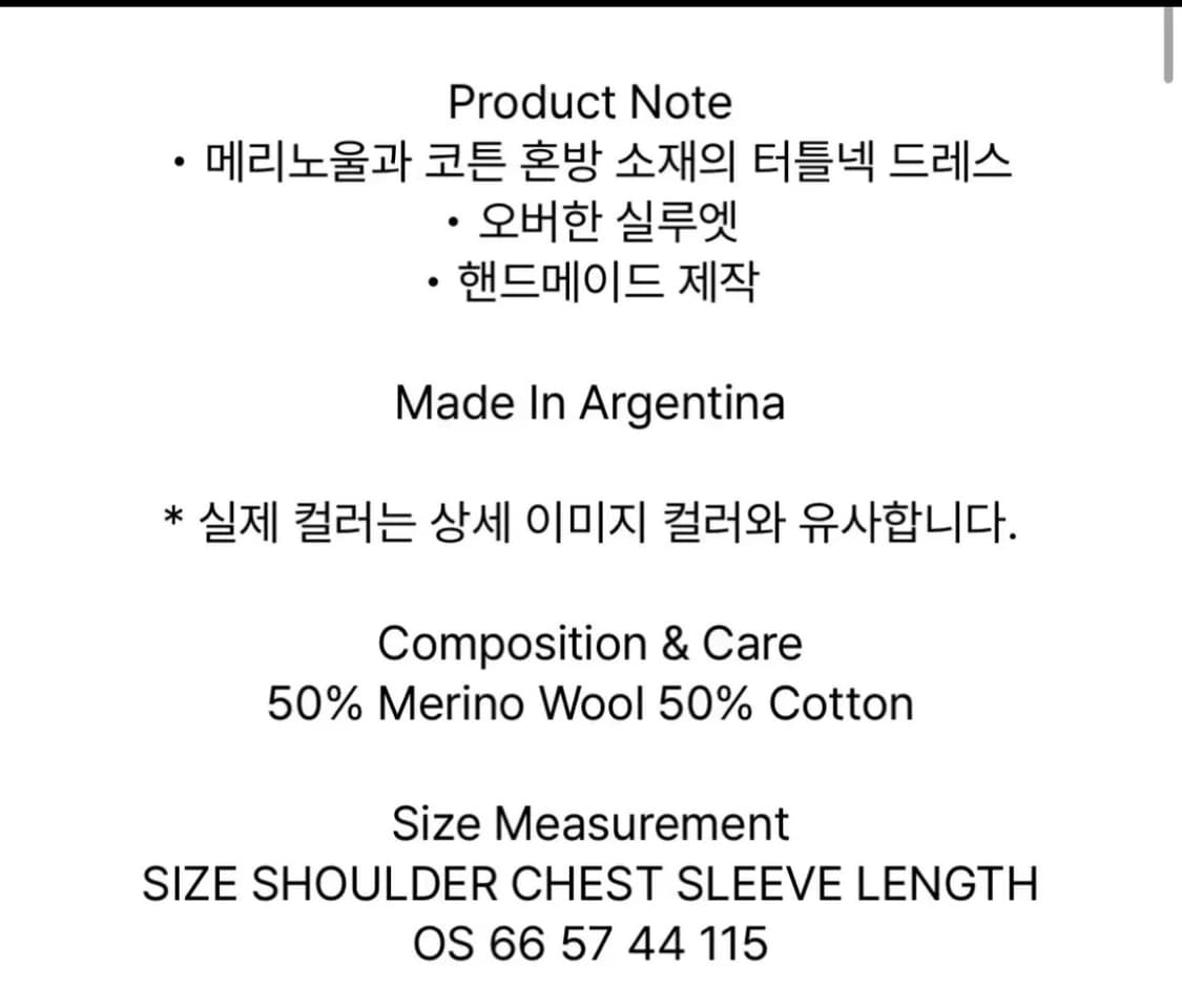 NIDO 25PS Simple Turtleneck Dress, Ecru 상품이미지10