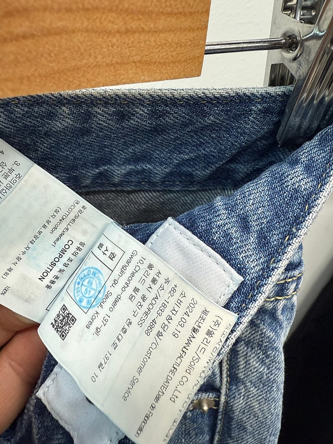 32) 솔리드옴므 24ss 중청데님  상품이미지9