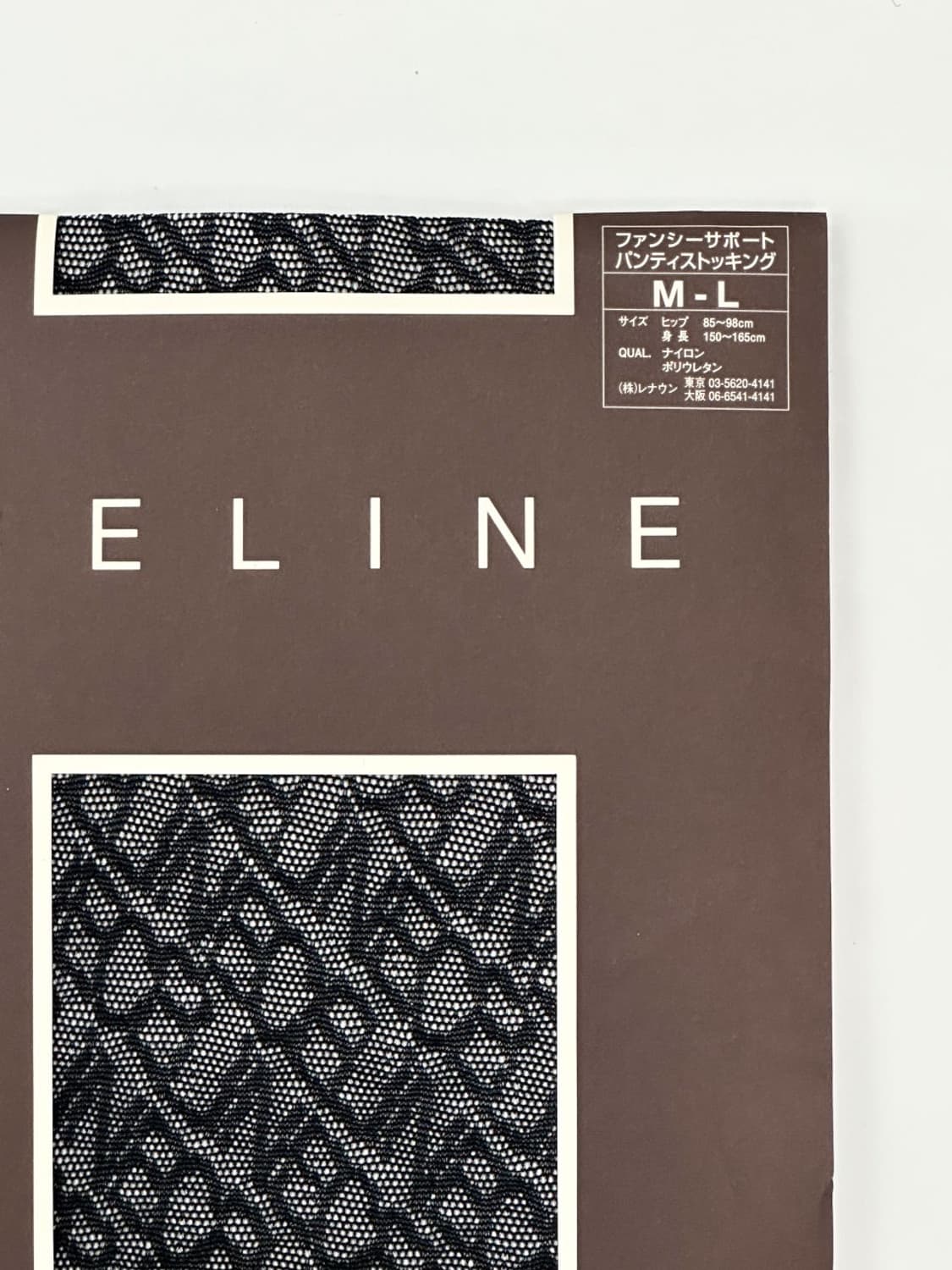 celine / 셀린느 레터링 로고 스타킹  상품이미지2