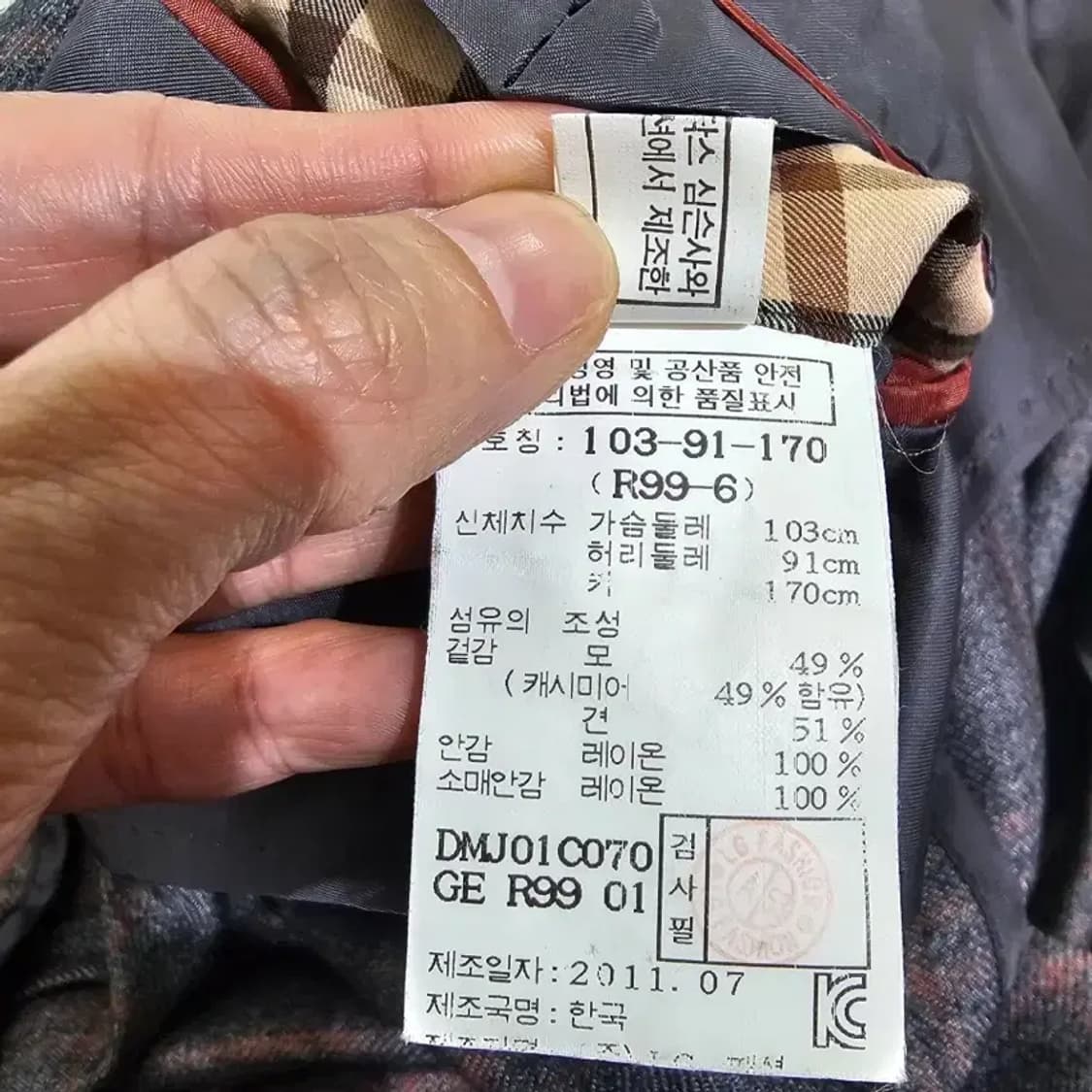 닥스 체크 패턴 울 블레이저 100 상품이미지9